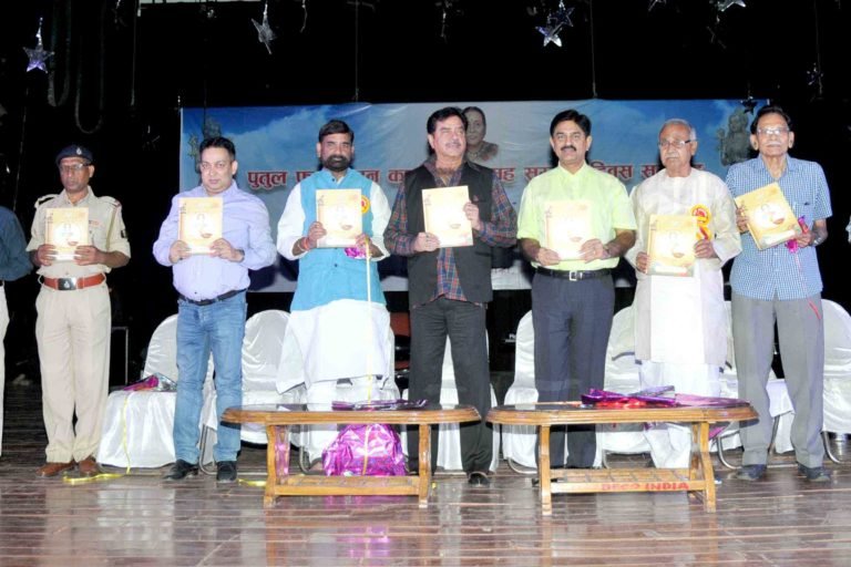 Foundation Day 2016