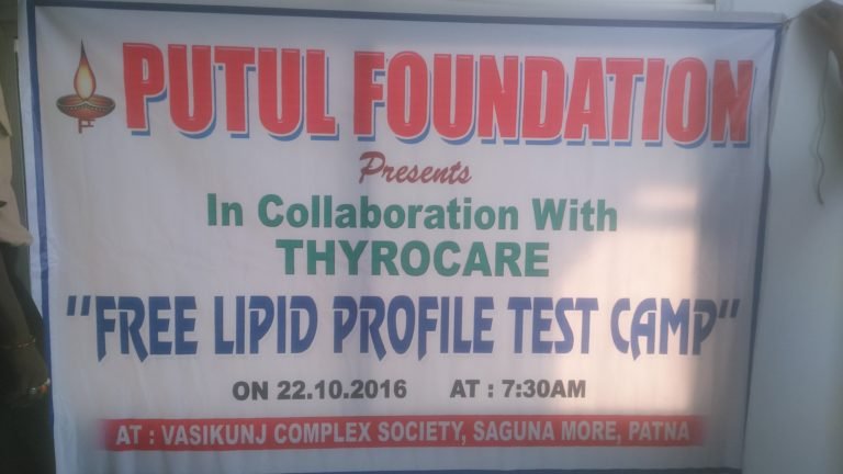 Free Lipid Profile Test Camp