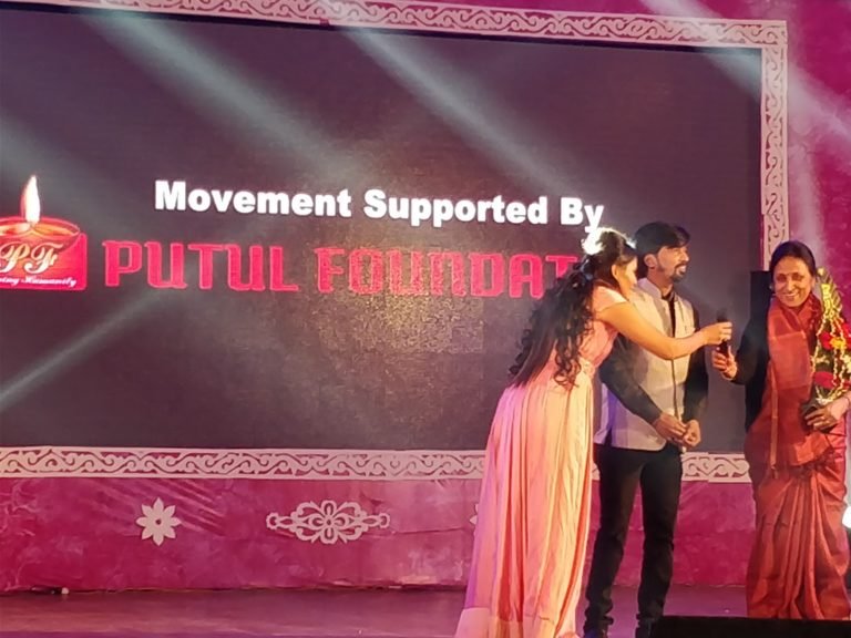 Miss Bihar