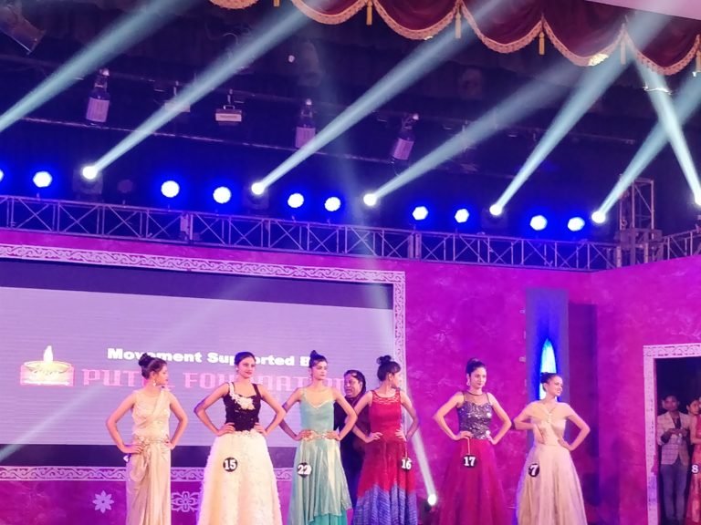 Miss Bihar