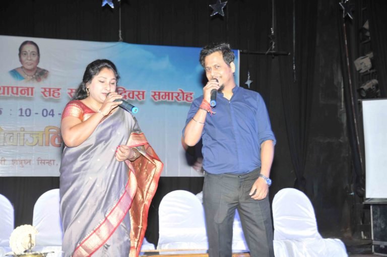 Foundation Day 2016
